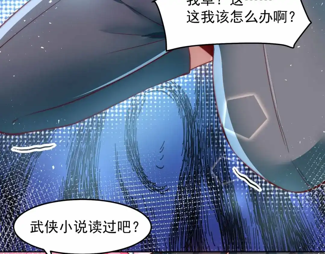 《我靠称号系统打败万千神豪》恶人自有恶人磨 第17页