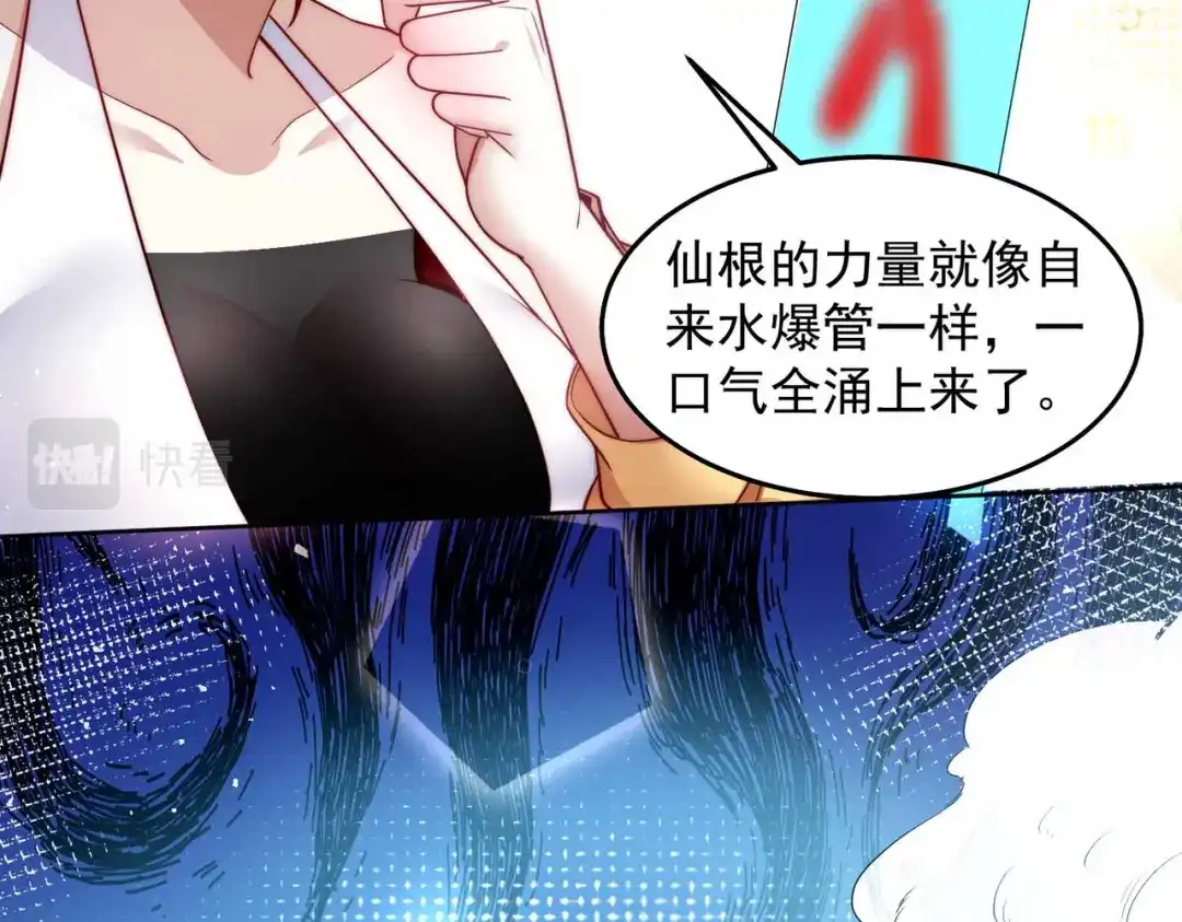 《我靠称号系统打败万千神豪》恶人自有恶人磨 第14页