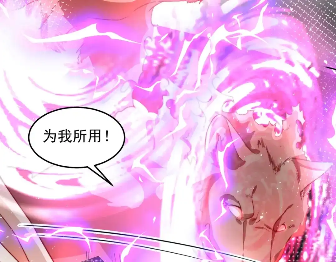 《我靠称号系统打败万千神豪》恶人自有恶人磨 第48页