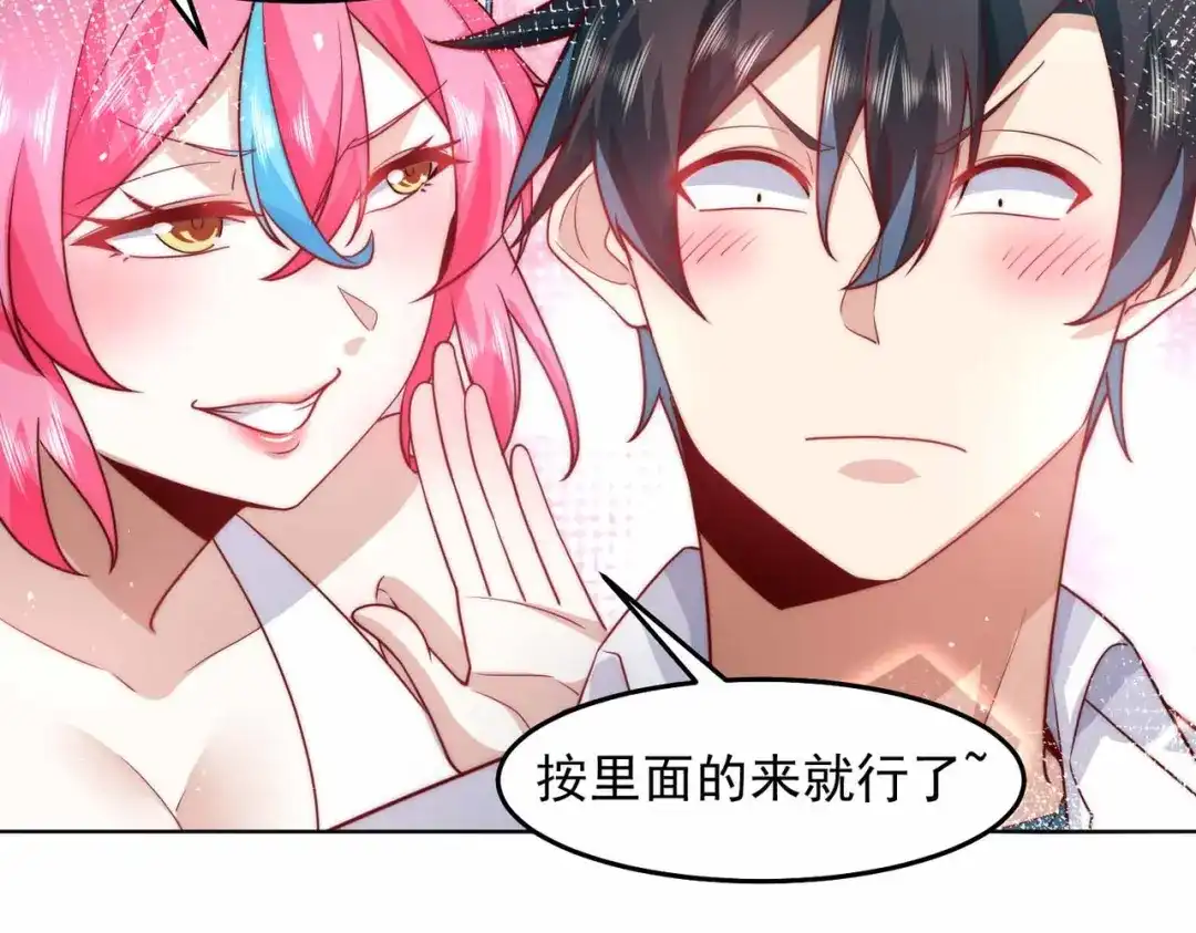 《我靠称号系统打败万千神豪》恶人自有恶人磨 第18页