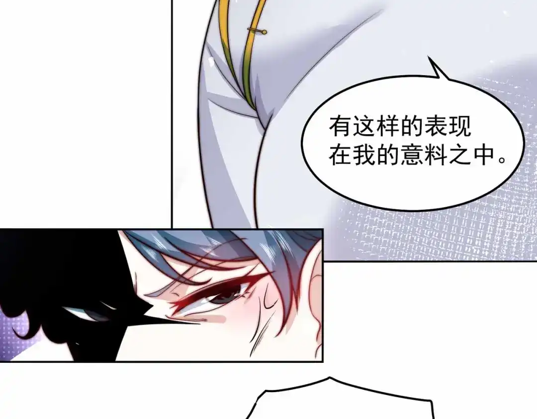 《我靠称号系统打败万千神豪》恶人自有恶人磨 第37页
