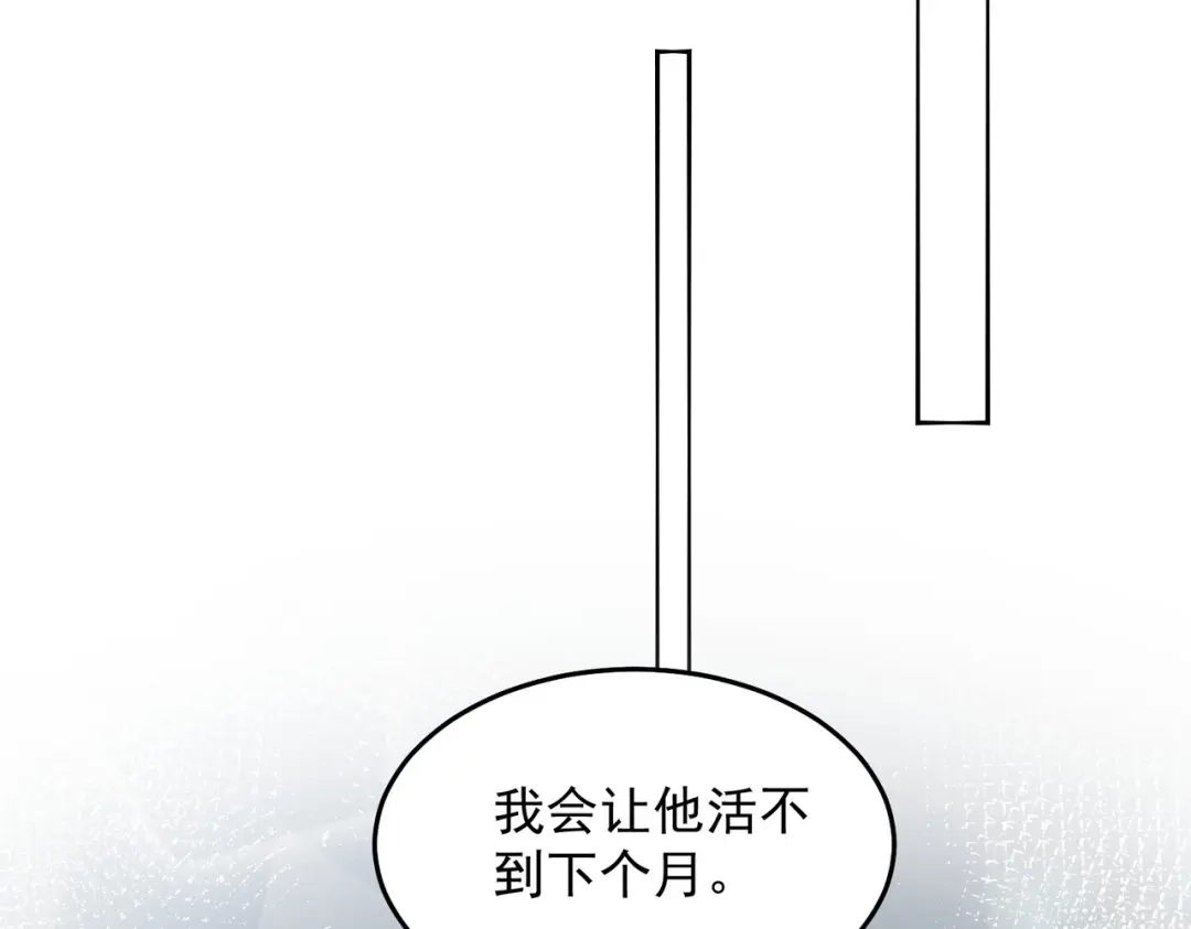 《我靠称号系统打败万千神豪》恶人自有恶人磨 第55页