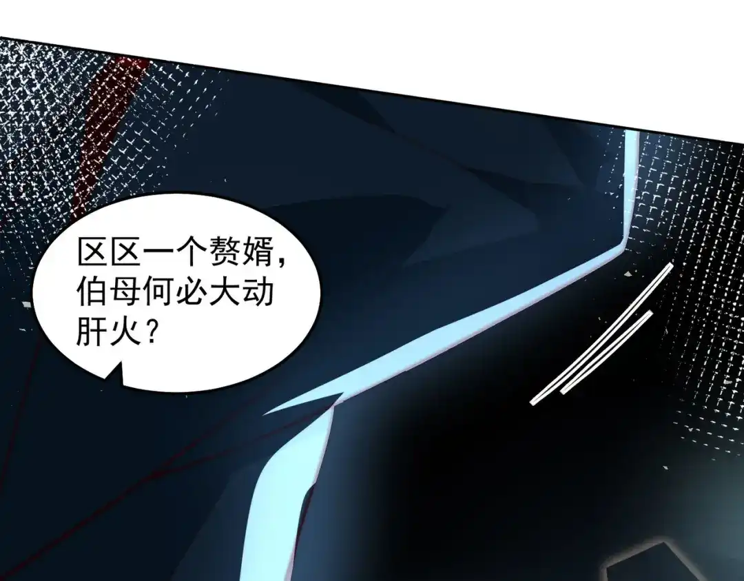 《我靠称号系统打败万千神豪》恶人自有恶人磨 第42页