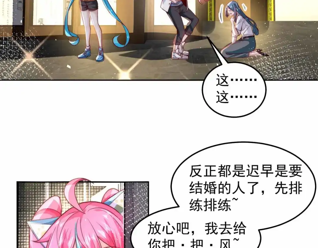 《我靠称号系统打败万千神豪》恶人自有恶人磨 第20页