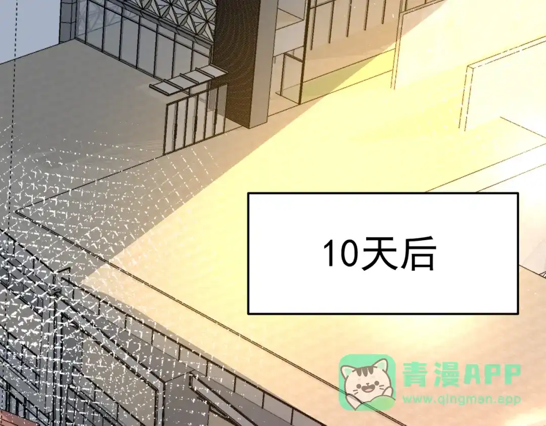 《我靠称号系统打败万千神豪》赛博华佗 第6页