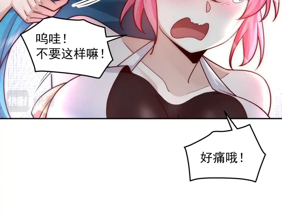 《我靠称号系统打败万千神豪》赛博华佗 第35页