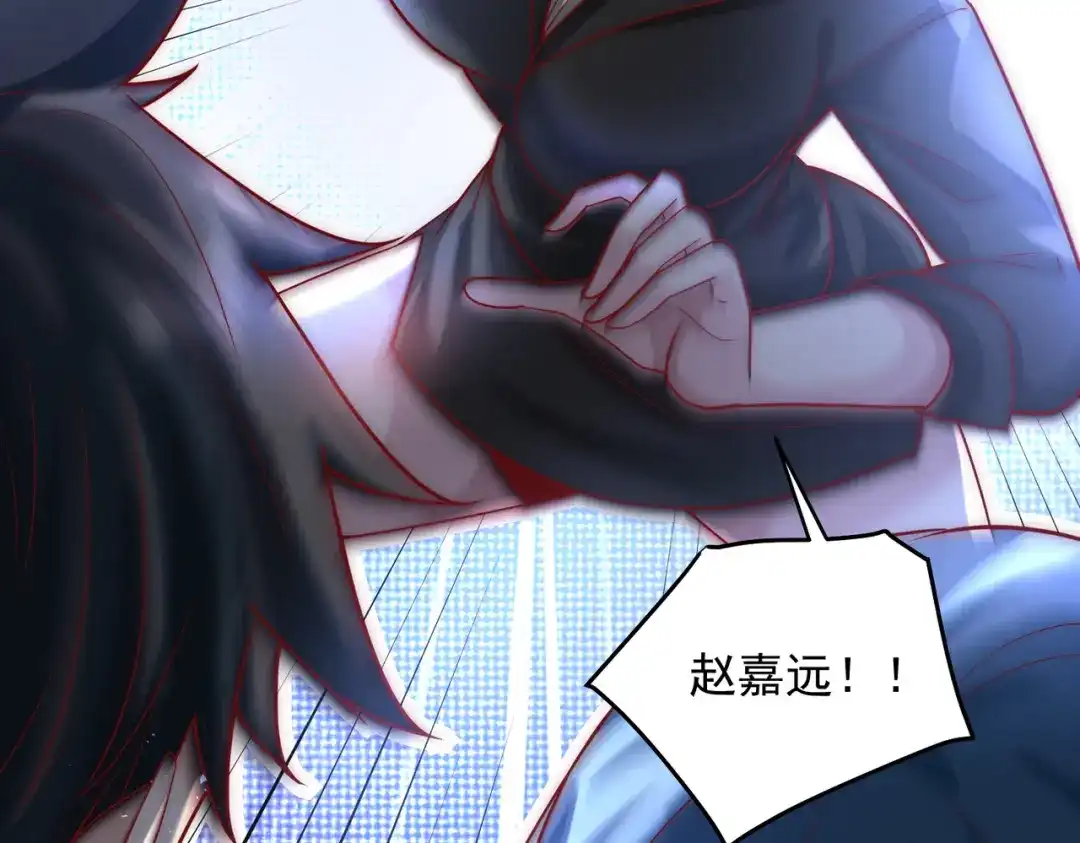 《我靠称号系统打败万千神豪》赛博华佗 第59页