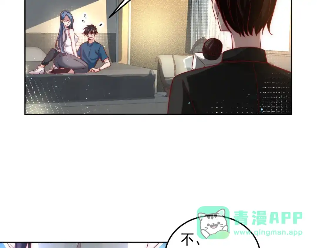 《我靠称号系统打败万千神豪》赛博华佗 第56页