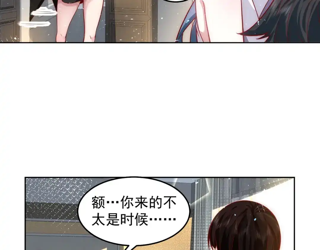《我靠称号系统打败万千神豪》赛博华佗 第55页