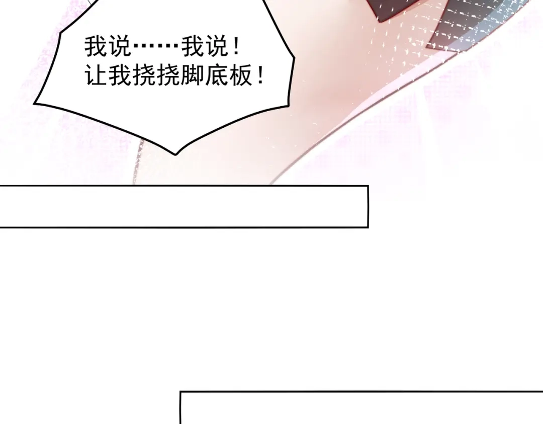 《我靠称号系统打败万千神豪》针灸大师 第30页