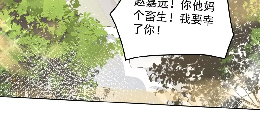 《我靠称号系统打败万千神豪》针灸大师 第67页