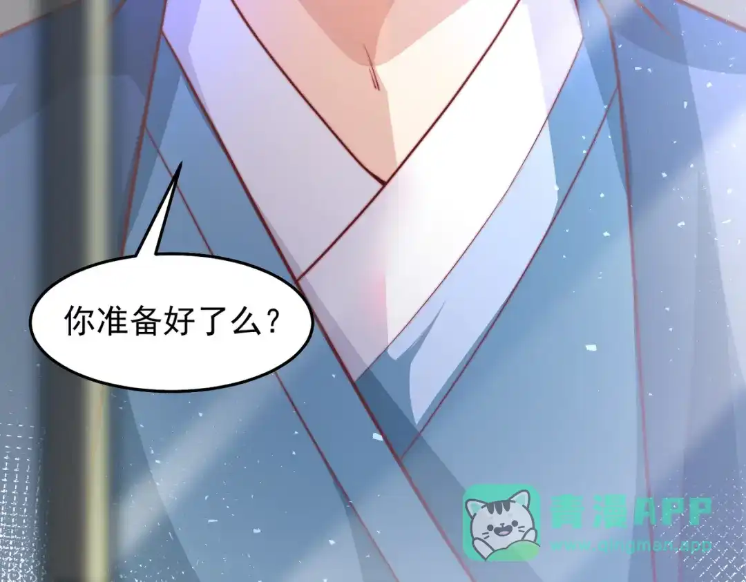 《我靠称号系统打败万千神豪》针灸大师 第56页