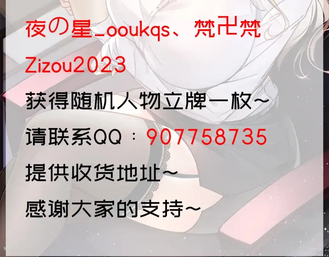 《我靠称号系统打败万千神豪》针灸大师 第70页