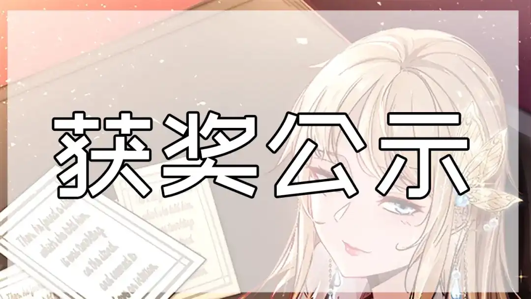 《我靠称号系统打败万千神豪》针灸大师 第68页