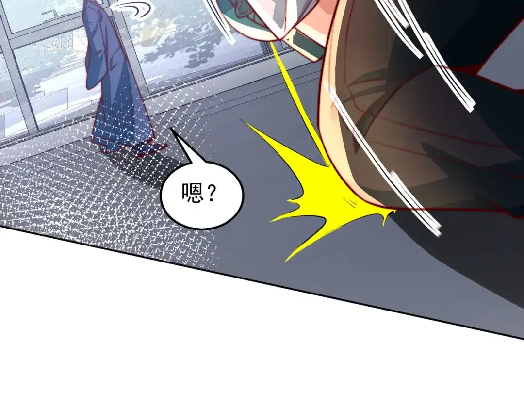 《我靠称号系统打败万千神豪》针灸大师 第58页