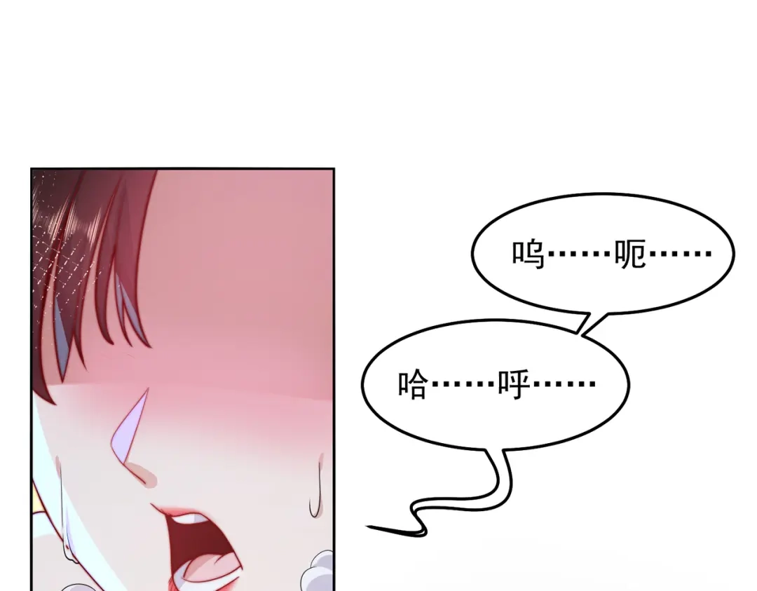 《我靠称号系统打败万千神豪》针灸大师 第24页