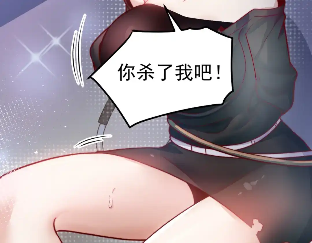 《我靠称号系统打败万千神豪》针灸大师 第7页