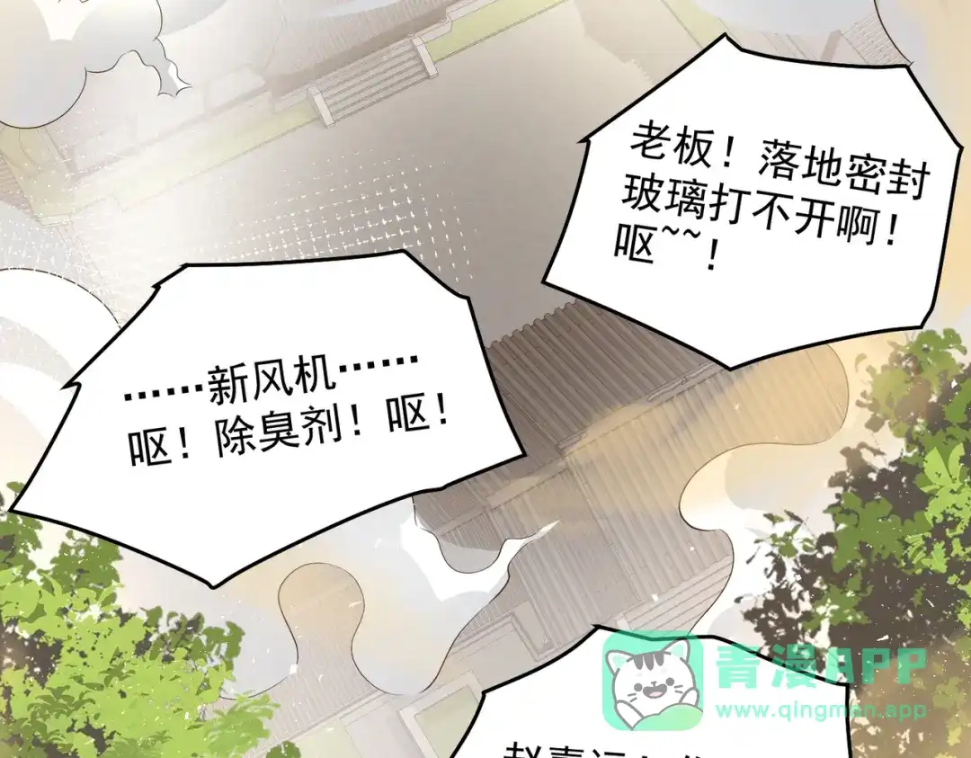 《我靠称号系统打败万千神豪》针灸大师 第66页