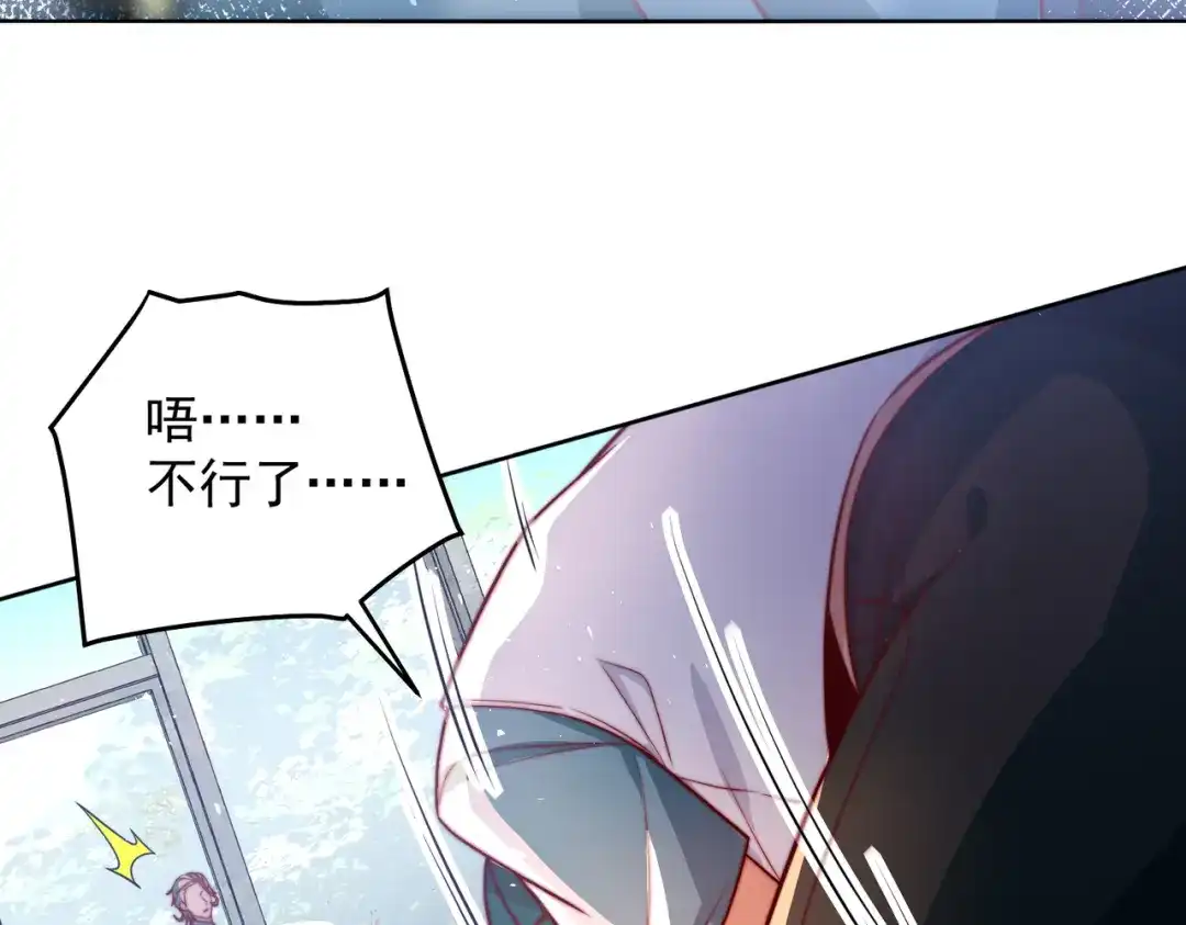 《我靠称号系统打败万千神豪》针灸大师 第57页