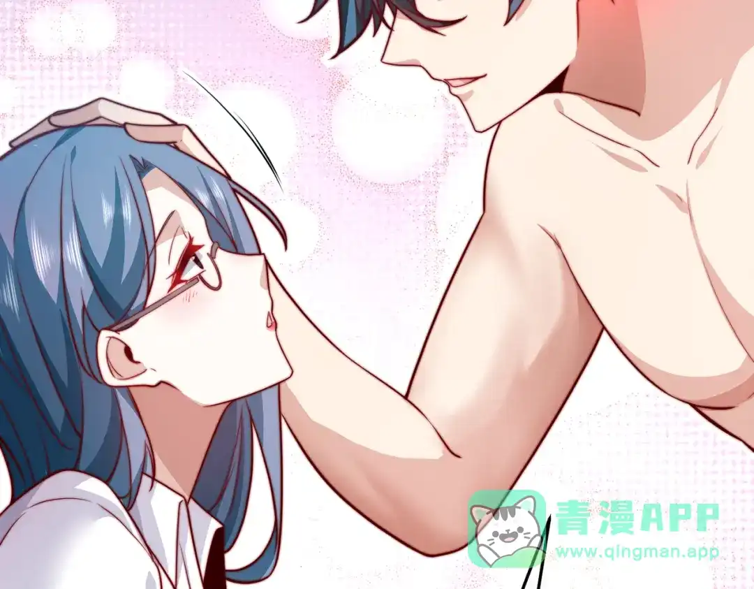 《我靠称号系统打败万千神豪》针灸大师 第46页