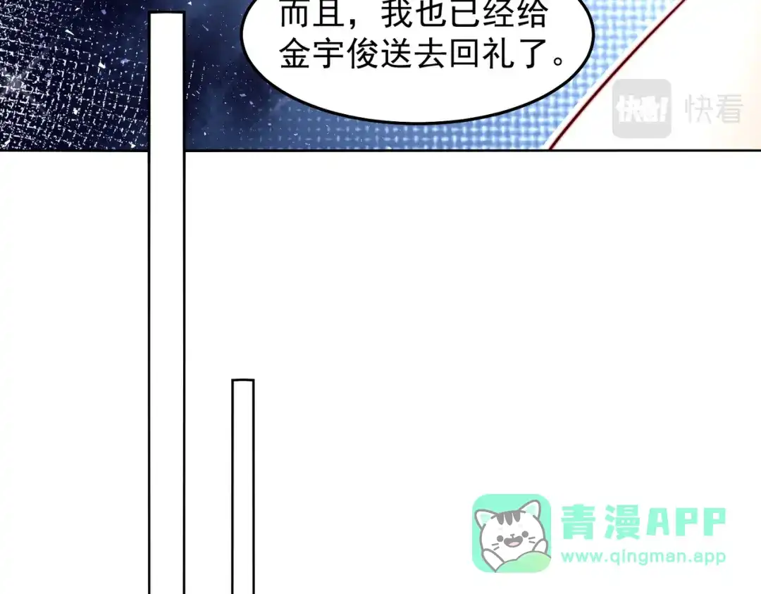 《我靠称号系统打败万千神豪》针灸大师 第51页
