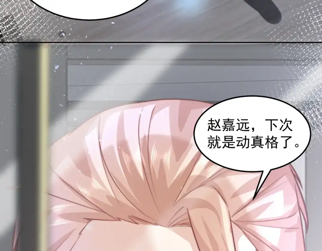 《我靠称号系统打败万千神豪》针灸大师 第54页
