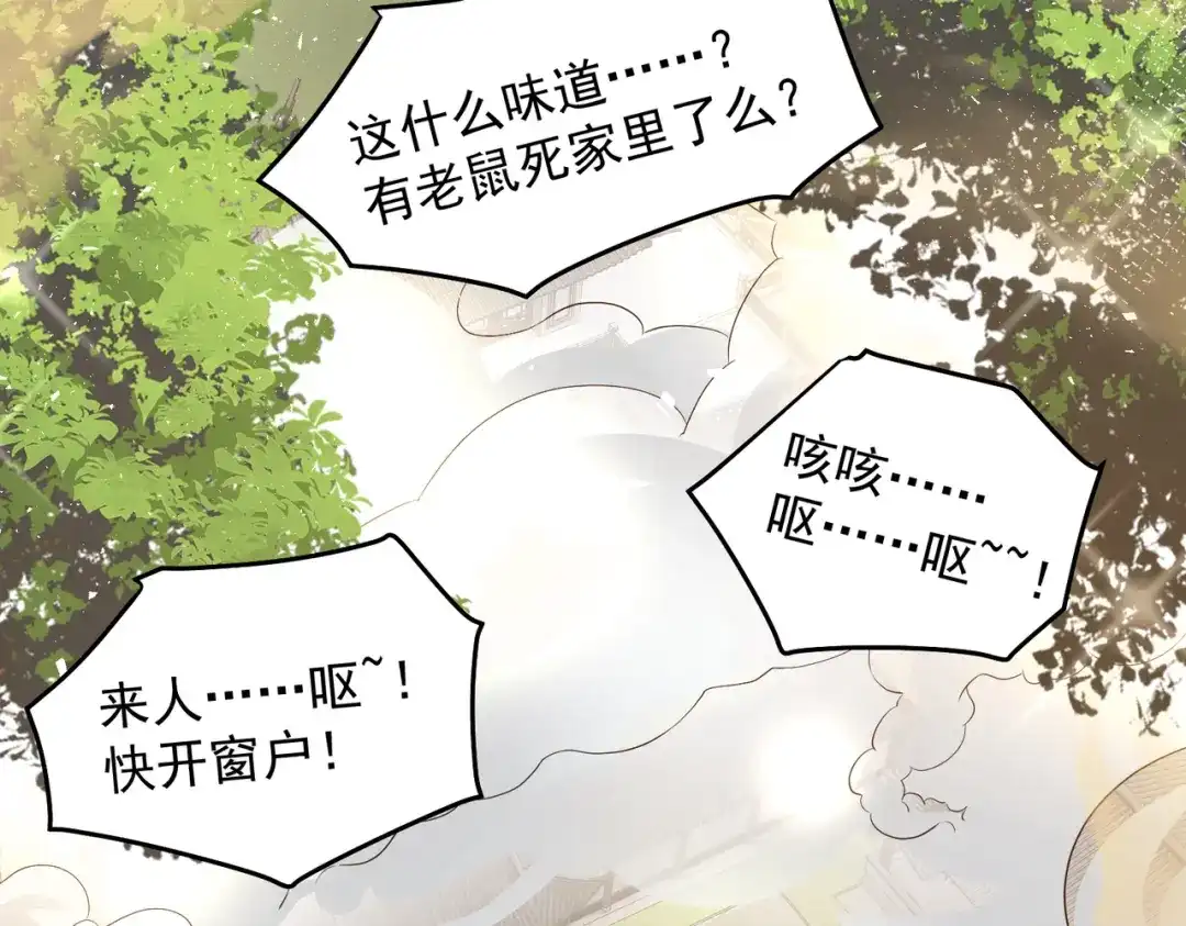 《我靠称号系统打败万千神豪》针灸大师 第65页