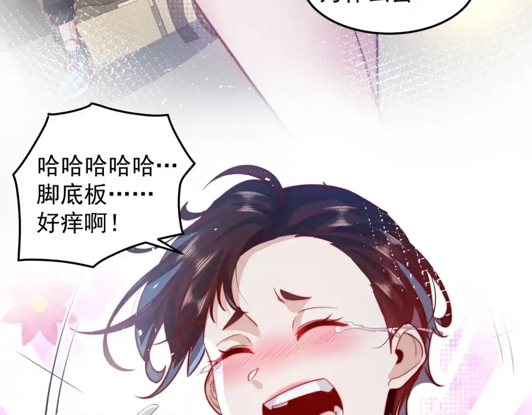 《我靠称号系统打败万千神豪》针灸大师 第27页