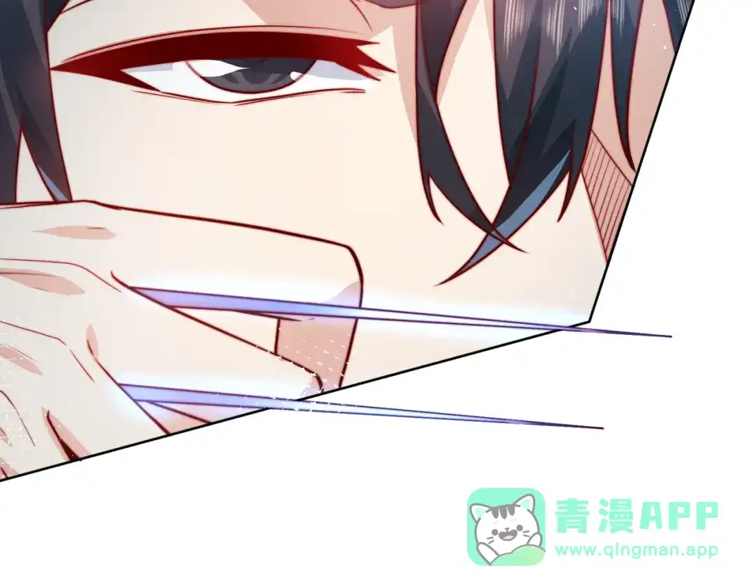 《我靠称号系统打败万千神豪》针灸大师 第16页
