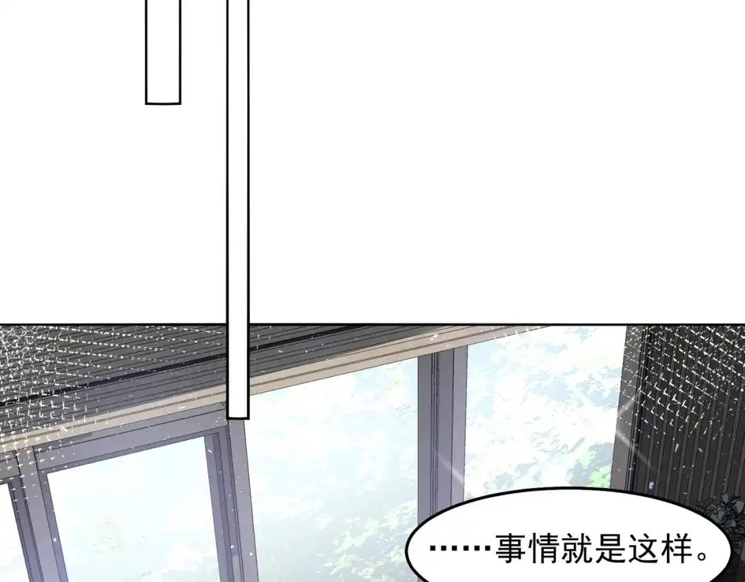 《我靠称号系统打败万千神豪》针灸大师 第52页