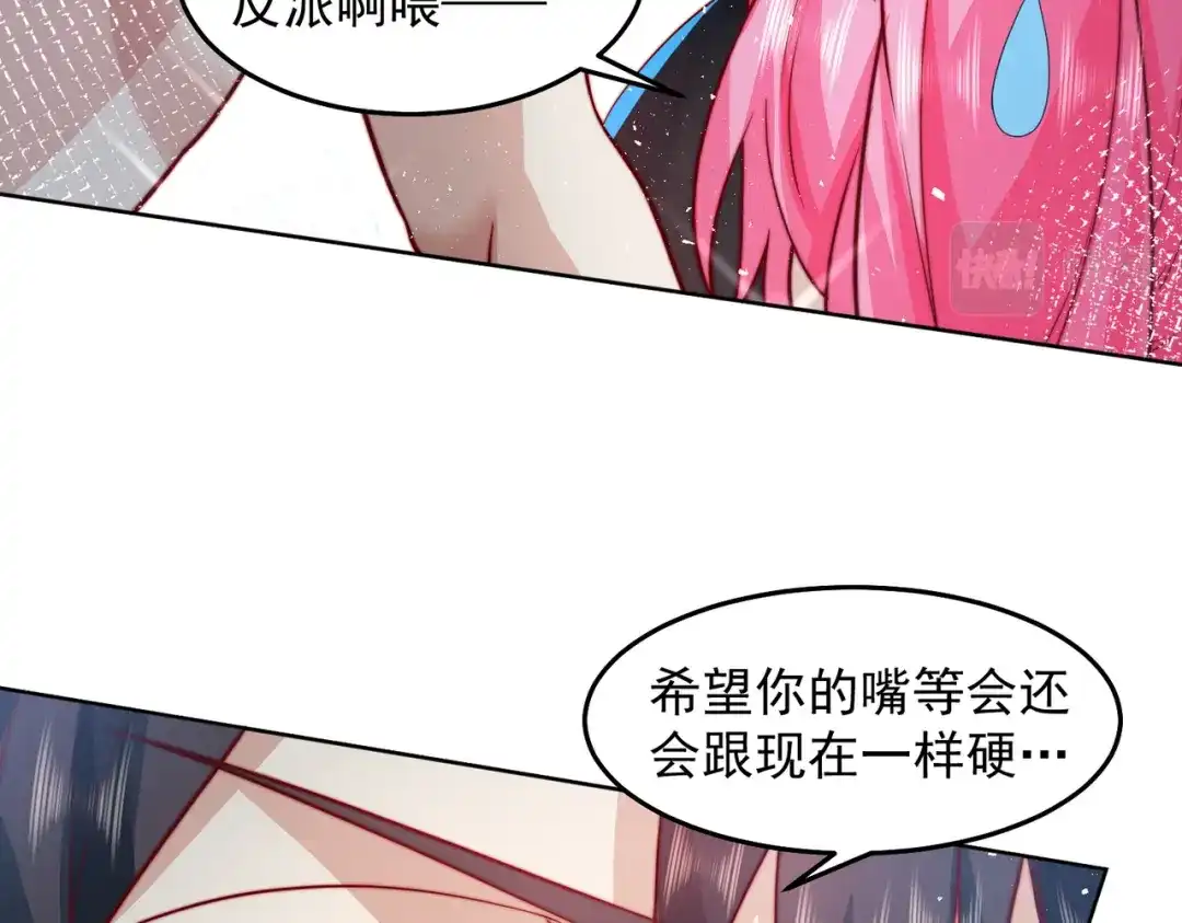 《我靠称号系统打败万千神豪》针灸大师 第15页