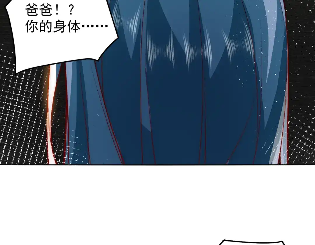 《我靠称号系统打败万千神豪》对的时机错的人 第28页