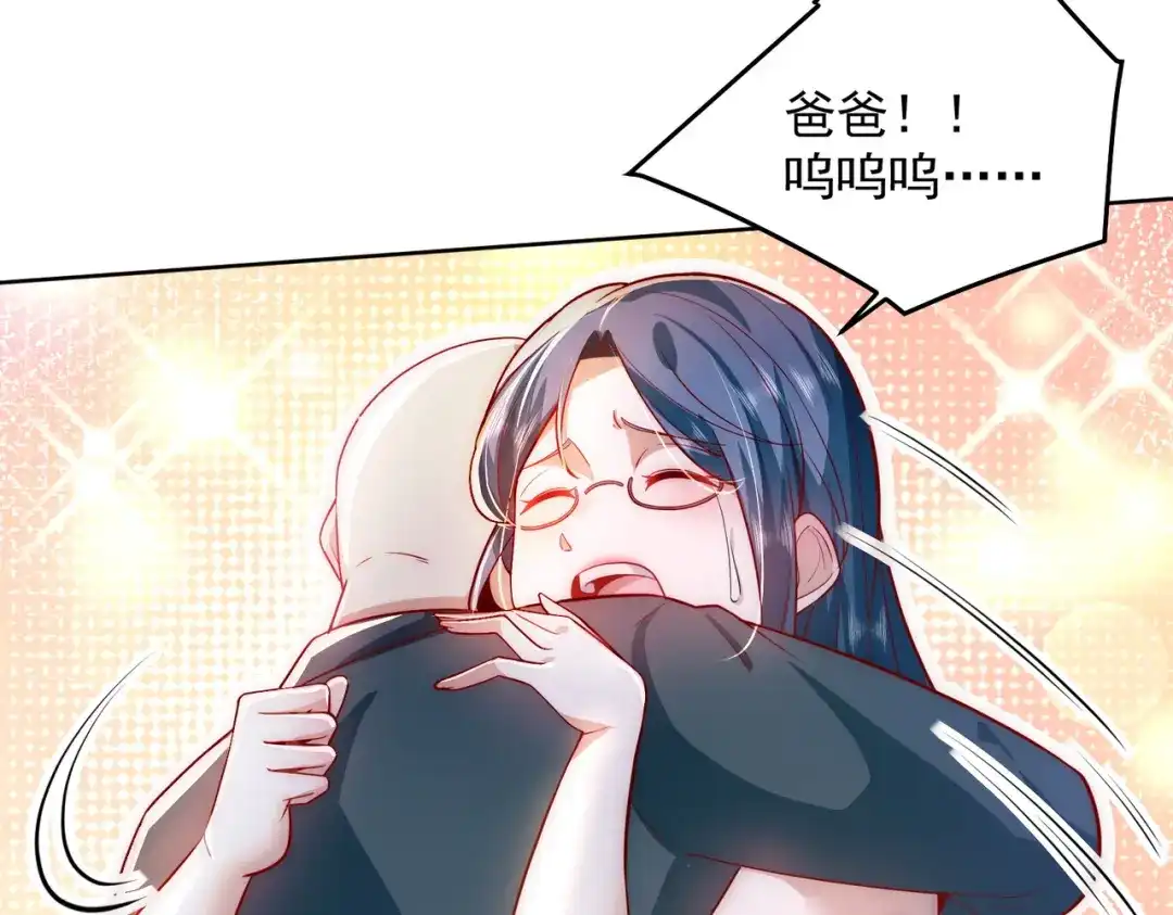 《我靠称号系统打败万千神豪》对的时机错的人 第29页