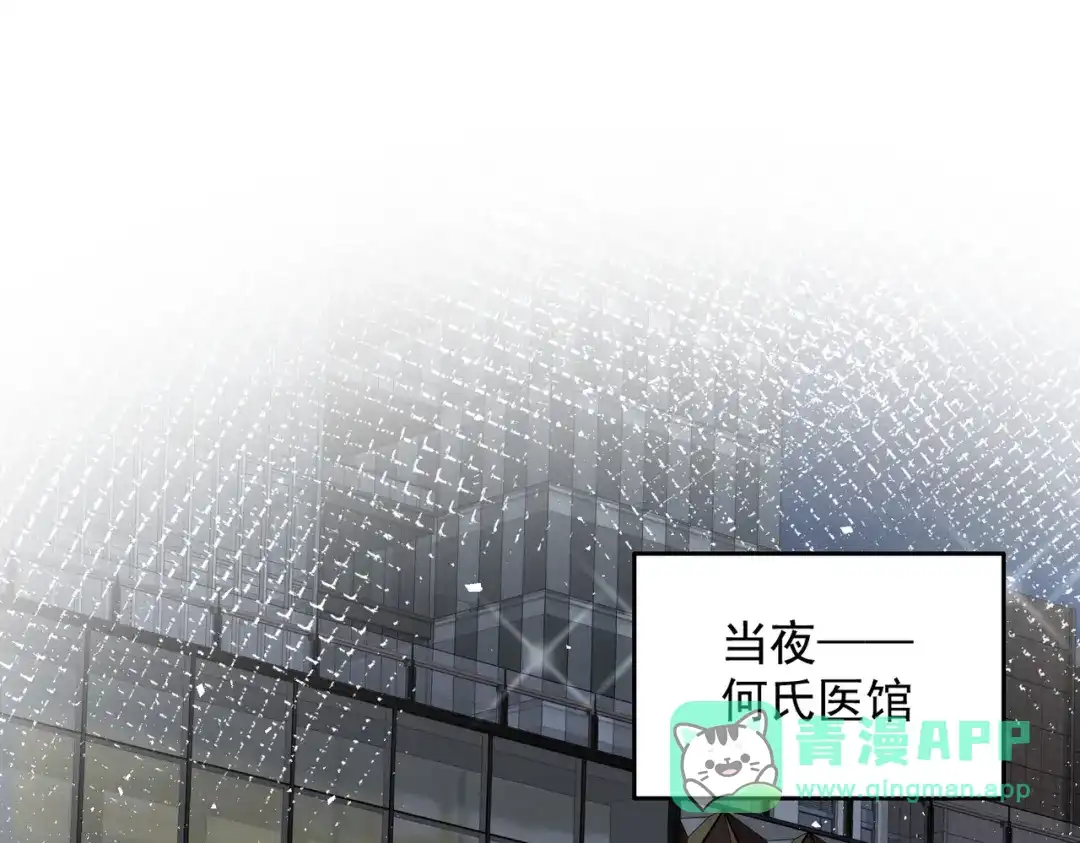 《我靠称号系统打败万千神豪》对的时机错的人 第6页