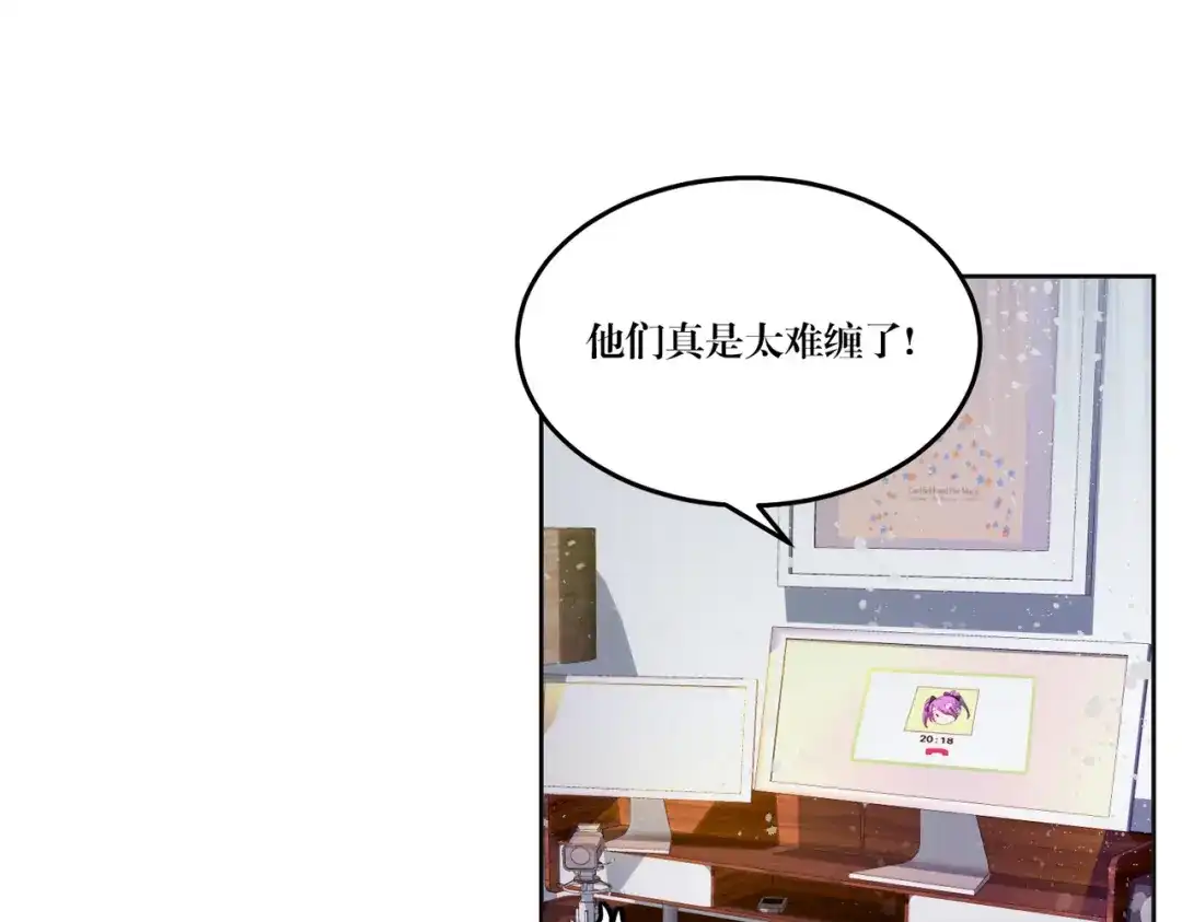 《我靠称号系统打败万千神豪》宅男女神咪莉酱 第75页