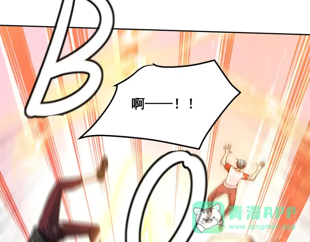 《我靠称号系统打败万千神豪》宅男女神咪莉酱 第16页