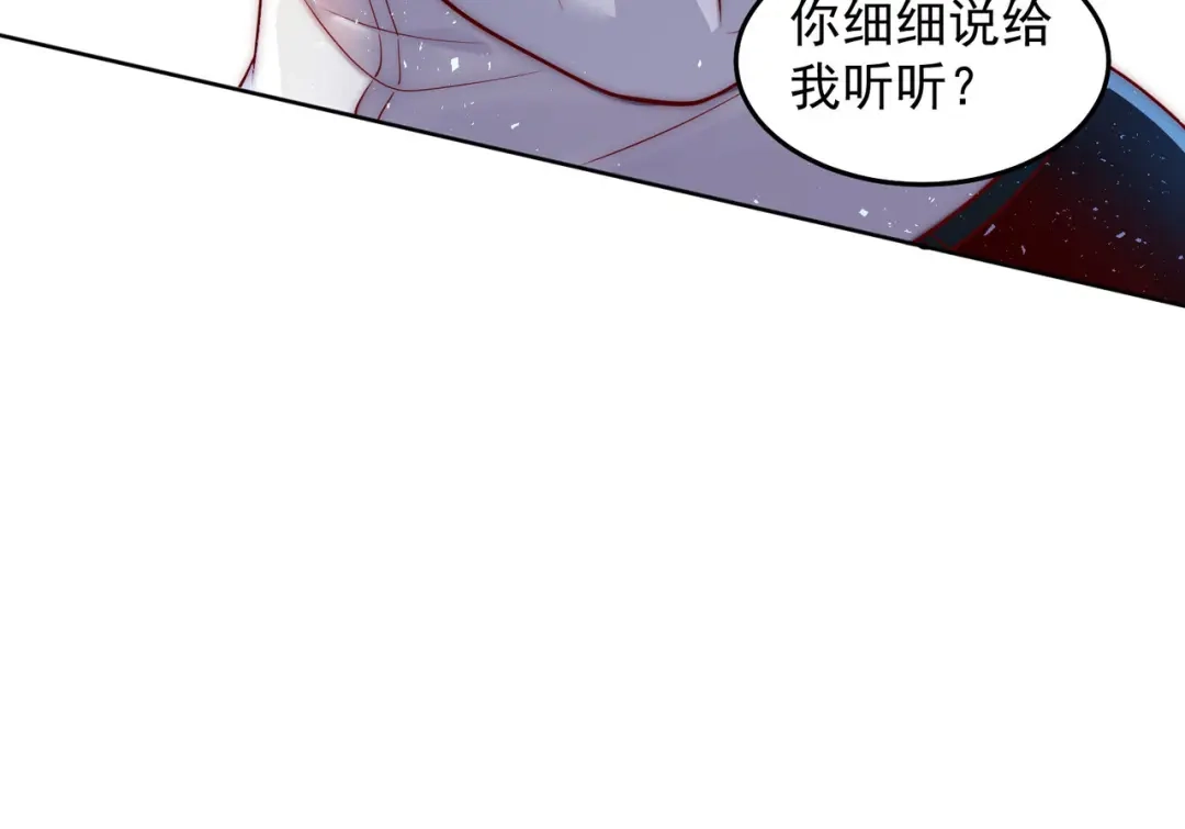《我靠称号系统打败万千神豪》这神想得真多 第82页