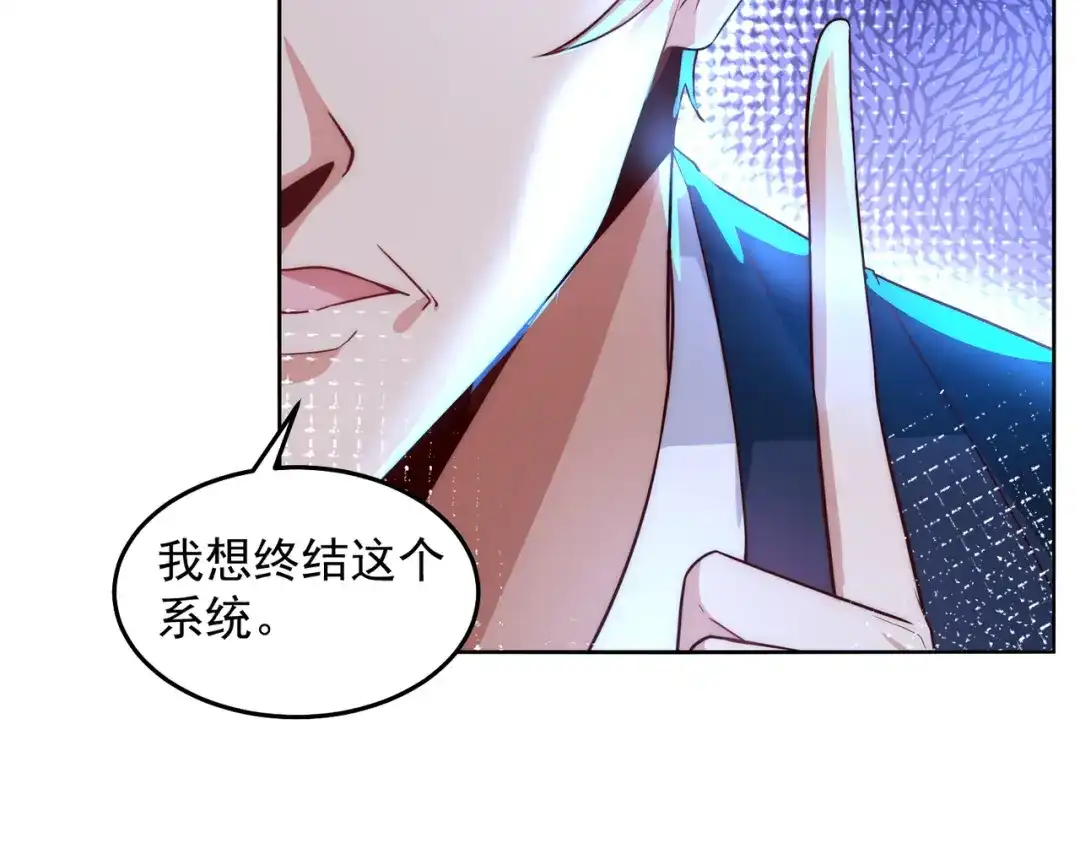 《我靠称号系统打败万千神豪》这神想得真多 第58页