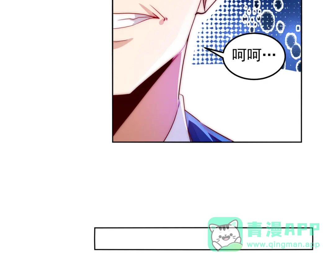《我靠称号系统打败万千神豪》这神想得真多 第76页