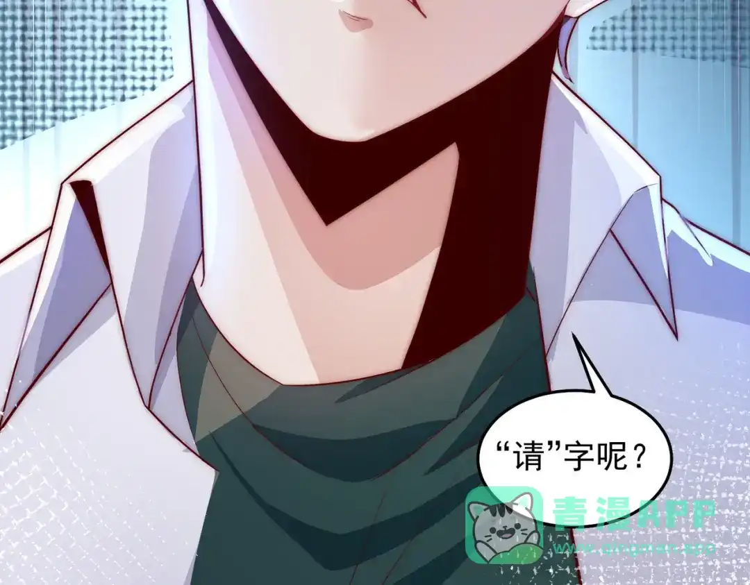 《我靠称号系统打败万千神豪》这神想得真多 第66页
