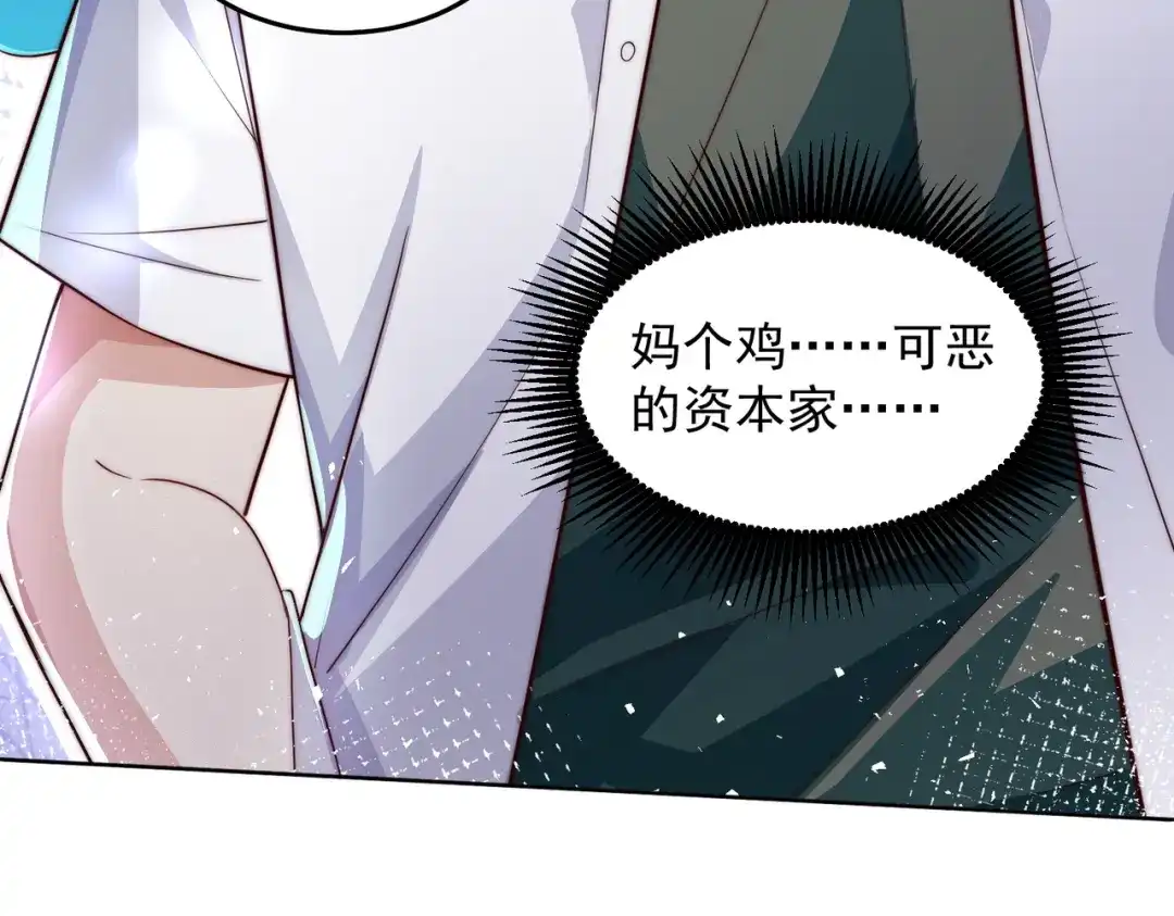 《我靠称号系统打败万千神豪》这神想得真多 第22页