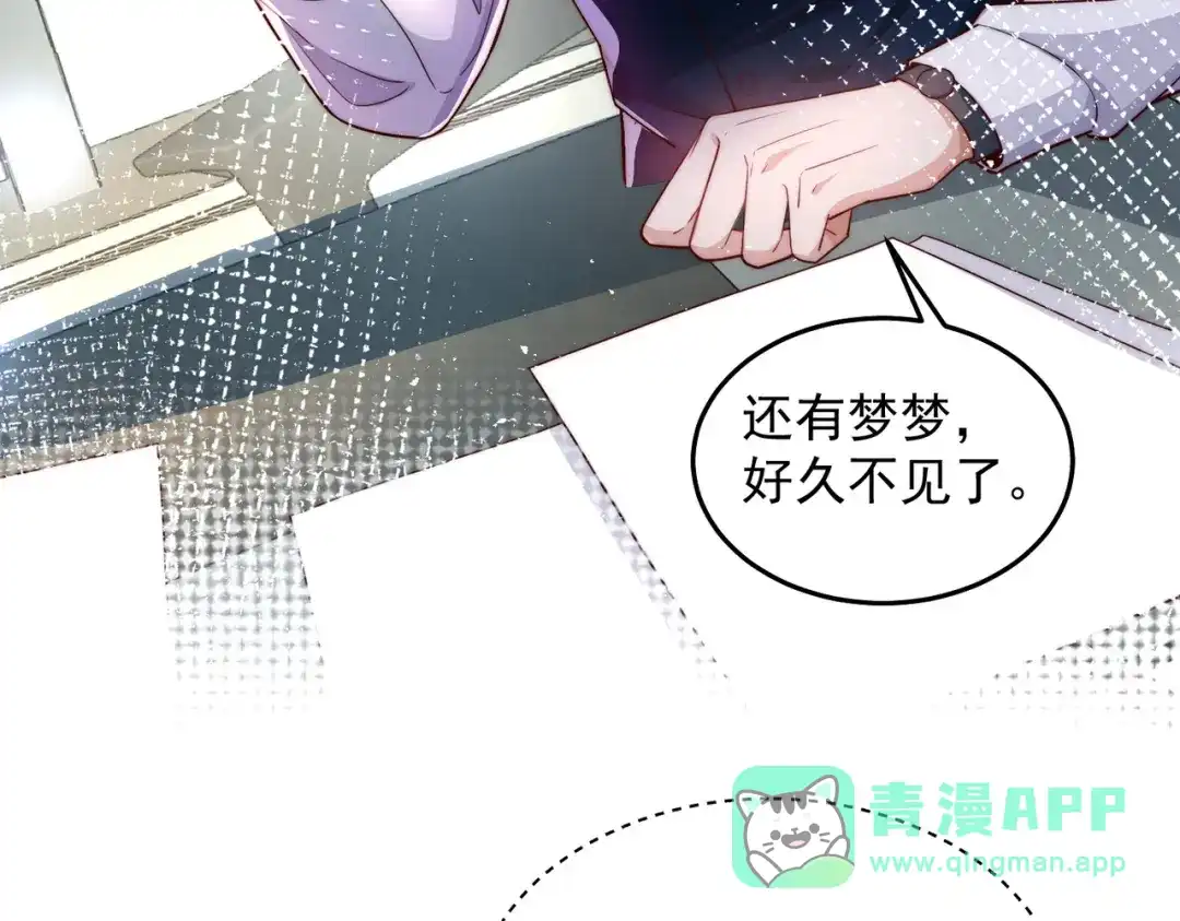《我靠称号系统打败万千神豪》这神想得真多 第26页