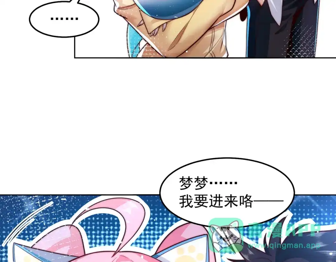 《我靠称号系统打败万千神豪》这神想得真多 第11页
