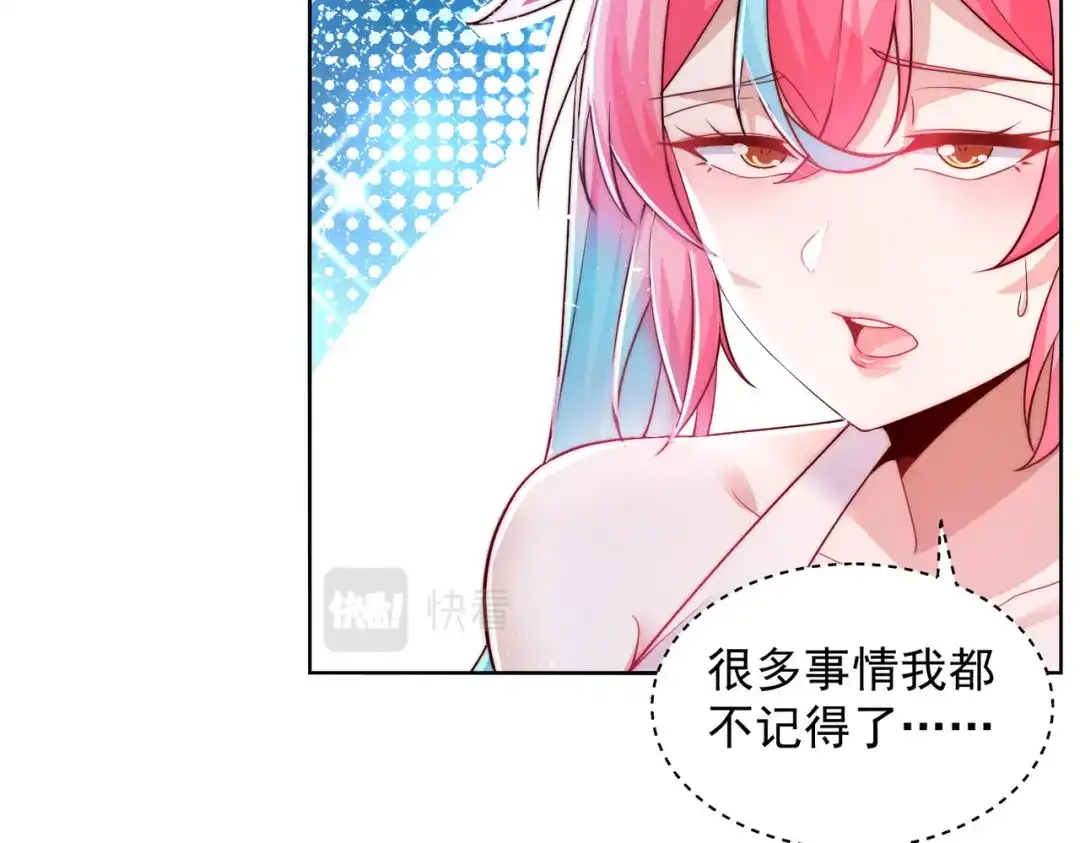 《我靠称号系统打败万千神豪》这神想得真多 第29页