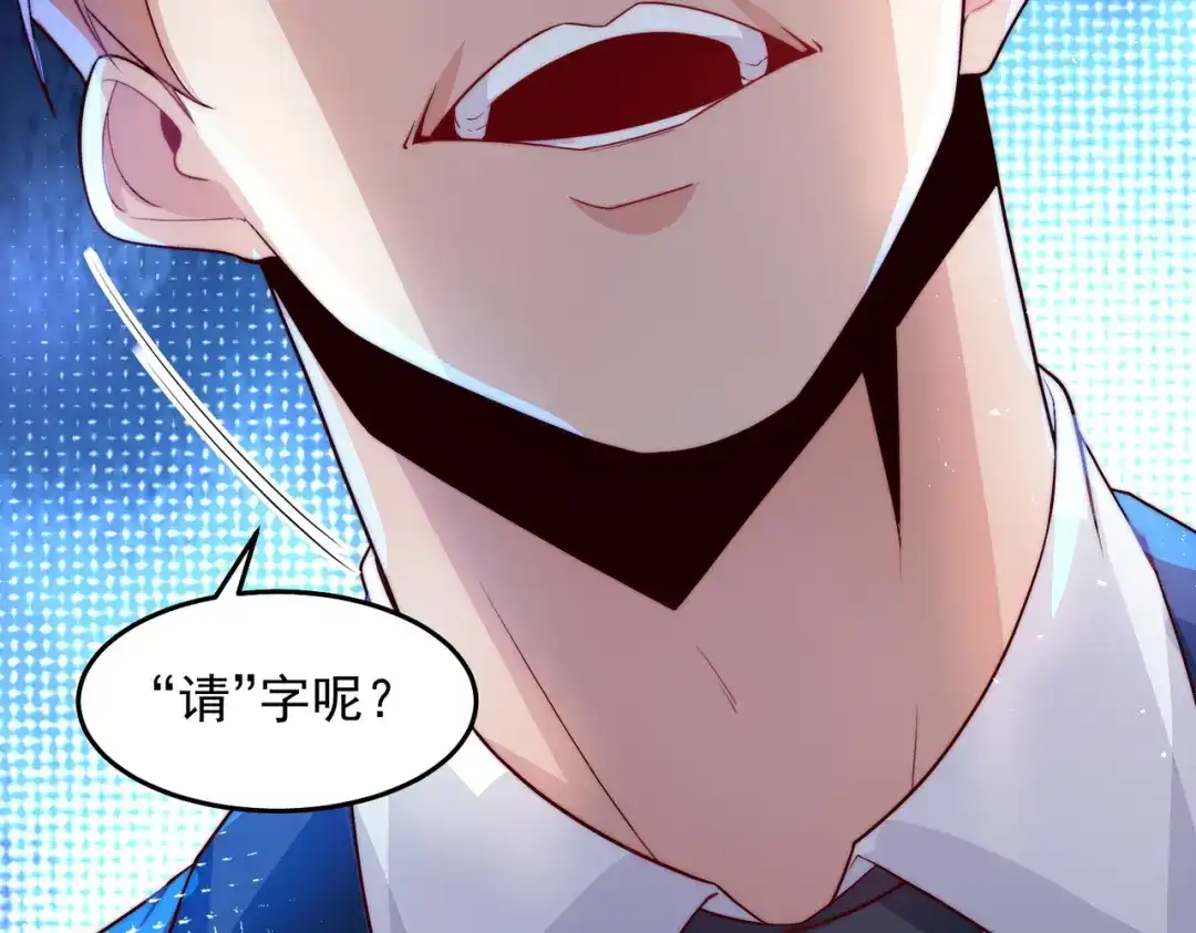 《我靠称号系统打败万千神豪》这神想得真多 第37页