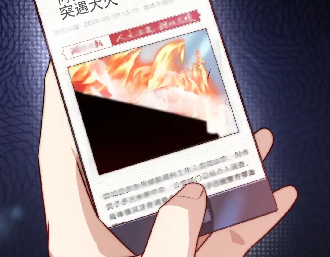 《我靠称号系统打败万千神豪》家里红旗迎风飘 第60页