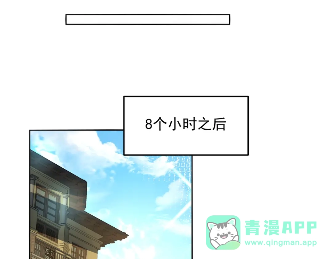 《我靠称号系统打败万千神豪》家里红旗迎风飘 第46页
