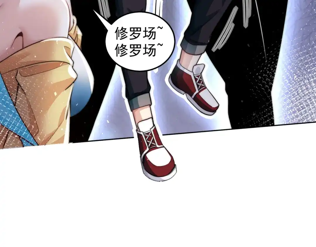 《我靠称号系统打败万千神豪》家里红旗迎风飘 第14页