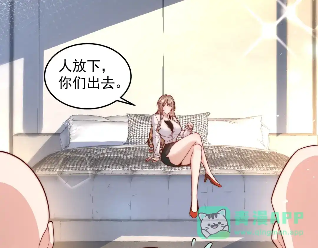 《我靠称号系统打败万千神豪》家里红旗迎风飘 第16页