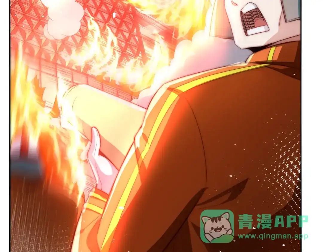 《我靠称号系统打败万千神豪》红红火火恍恍惚惚 第31页